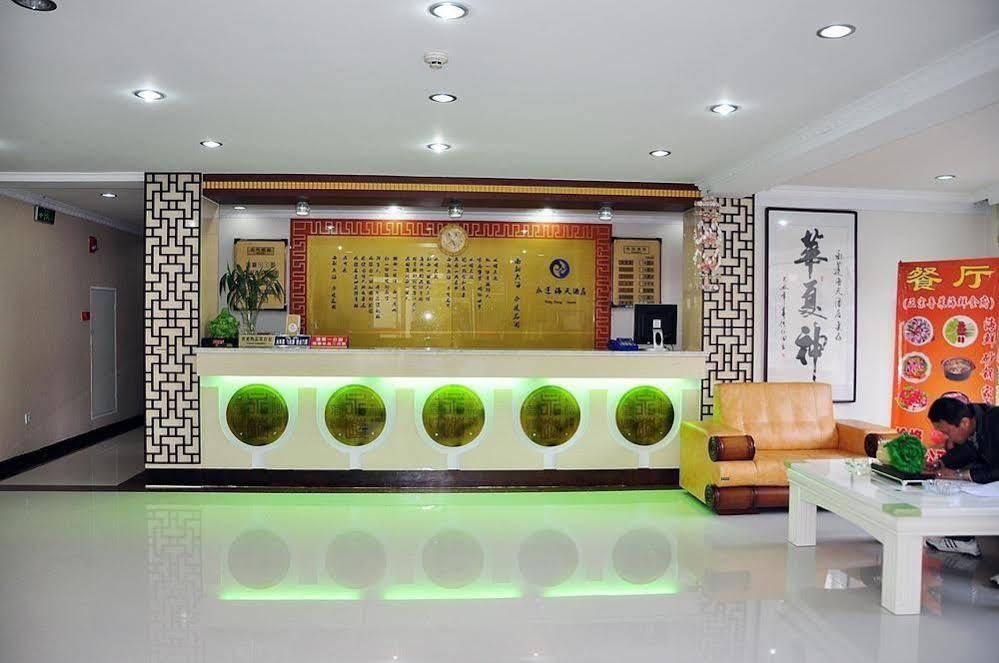 Yongpenghaitian Penglai Hotel Yantai Exterior foto